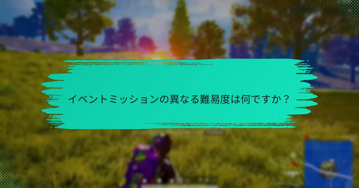 コミュニティコンペティションに参加することの利点は何ですか？